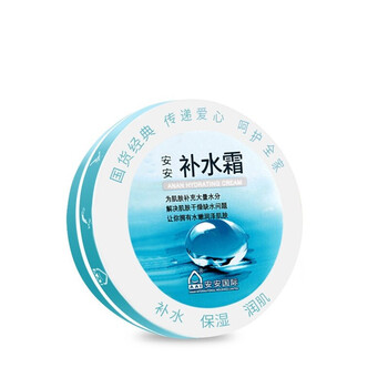 乳液包郵正品