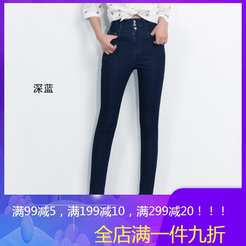 寬松小腳褲，微胖妹子的顯瘦之選