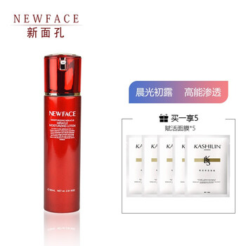 夏季干燥，滋潤保濕爽膚水來助力
