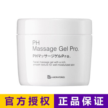保濕,保濕,怎么樣,臉部,臉部,按摩膏,按摩膏