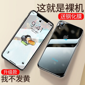 Marchic XR 手機(jī)殼/保護(hù)套