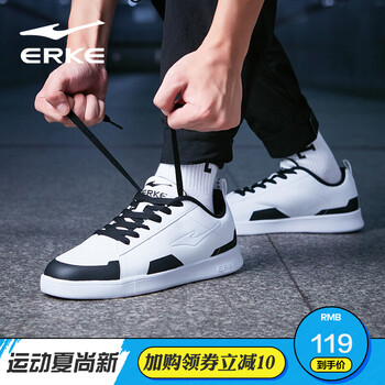 鴻星爾克（ERKE）板鞋正白-1056 42