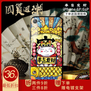 不一樣的蘋果，讓手機裸奔更安全