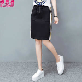 時尚半身裙，打造優(yōu)雅女神