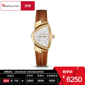 hamilton,hamilton,排名,手表,手表,排行榜,漢米爾頓,瑞士,石英,瑞士,漢米爾頓,石英,推薦