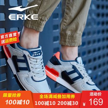 鴻星爾克（ERKE）跑步鞋淺灰/道奇藍（革面） 44，39，40，41，42，43