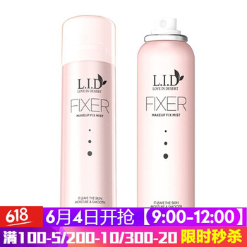 LID