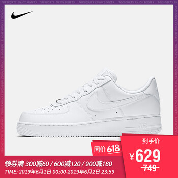 怎么樣,秋季,男板,耐克,耐克,秋季,男板