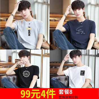 千戶狼（QIANHULANG） 短袖 男士T恤 T20灰+T58藍+T23黑+T25白 