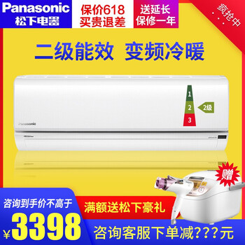 松下（Panasonic） 1匹 壁掛式 空調 KFR-25GW/BpSRM1