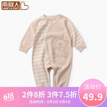 三個(gè)小熊