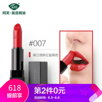 口紅熱門色號(hào)