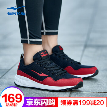 鴻星爾克（ERKE）跑步鞋大紅/正黑/網(wǎng)面（男） 39，40，41，42