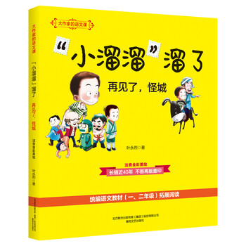 書摘