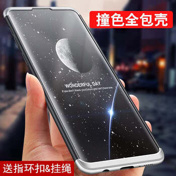 都米（Dumi） 三星Galaxy S10 手機殼/保護套