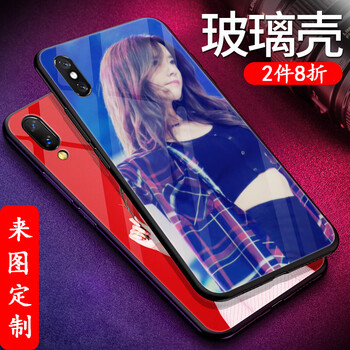 飛花令（FHL） 紅米note5a 手機殼/保護套
