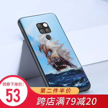 華為遠航
