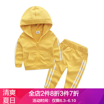條紋兒童長褲