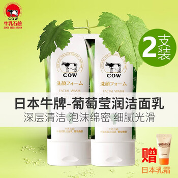 乳排行榜,推薦,排名,潔面