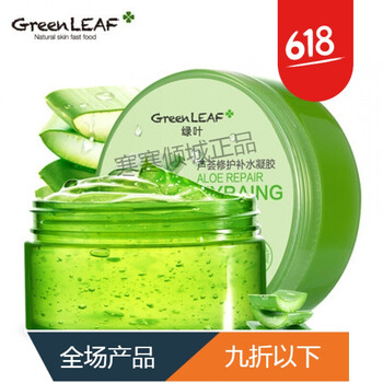 柏詩春天乳液/面霜保濕，修護(hù)，補(bǔ)水