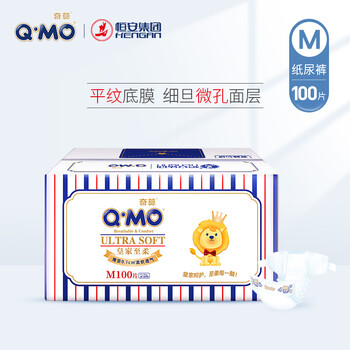 奇莫（Q-MO）嬰兒尿褲日常紙尿褲100-149片