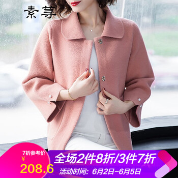 氣質(zhì)短款襯衫，微胖妹子的好選擇