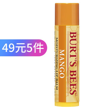 mango唇膏