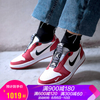 jordan1低幫紅