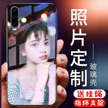 洛曼歐 p10 手機殼/保護套