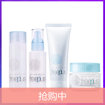 芙麗芳絲護(hù)膚霜