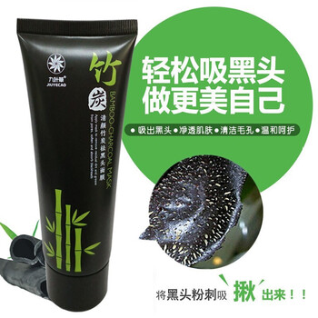 去黑鼻頭收縮毛孔