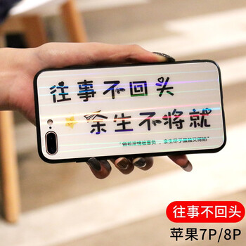 炫彩保護殼