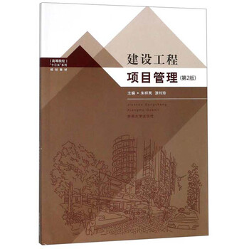 建設(shè)工程