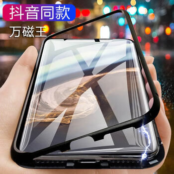IXN vivonex 手機(jī)殼/保護(hù)套