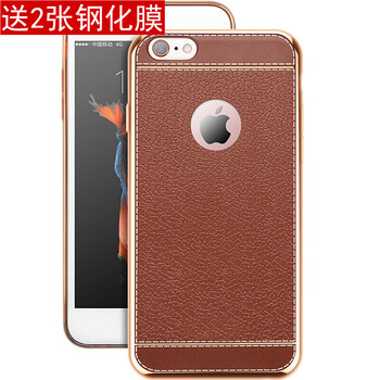 蘋果皮手機(jī)保護(hù)套