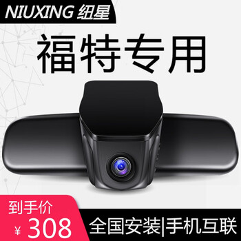高清夜視鏡頭，讓你行車(chē)更安全