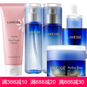 蘭芝面霜套裝