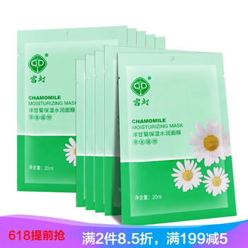 毛孔粗大？睡眠面膜讓肌膚更水嫩