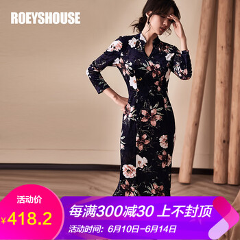 Roey s house 植物花卉 拉鏈 連衣裙