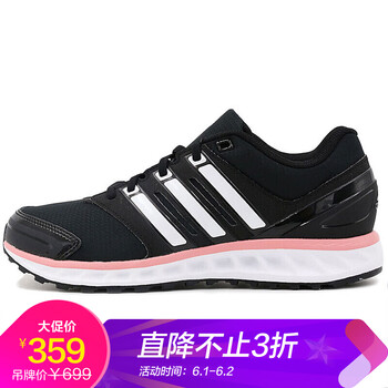 adidas,adidas,怎么樣,跑步,跑步,系列,系列