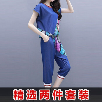 復古喇叭褲，讓你告別大象腿