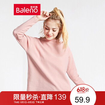 元素,流行,女生,長袖,趨勢,新款,樣式