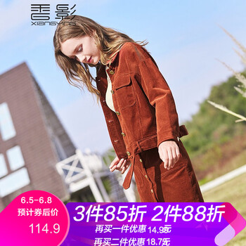 復(fù)古長袖外套，微胖妹子的優(yōu)雅范