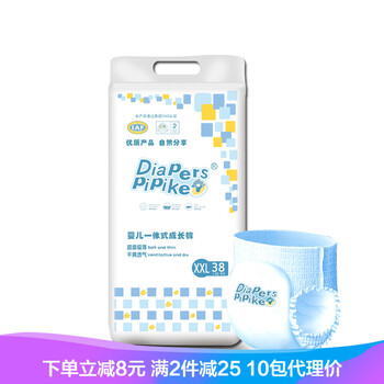 xxxl,xxxl,紙尿褲,紙尿褲,怎么樣