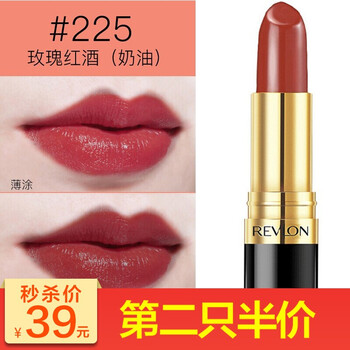 原裝進口唇膏