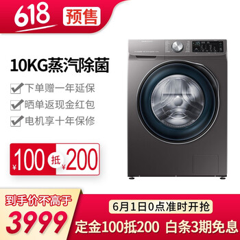samsung,三星,samsung,排水,排名,排水,三星,洗衣機,洗衣機,排行榜,推薦