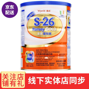 奶粉,怎么樣,奶粉,階段,階段