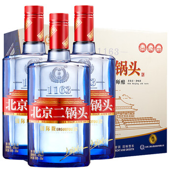 大二鍋頭