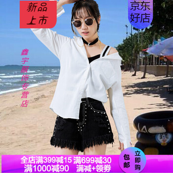穿搭牛仔褲，讓你變身時尚女神