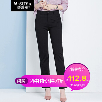 夢(mèng)舒雅 自然腰 直筒褲 女 長(zhǎng)褲 休閑褲